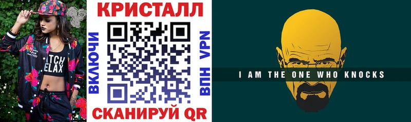 как найти   Архангельск  АМФ VHQ 