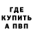 МЕТАДОН белоснежный Ghyslain Abel