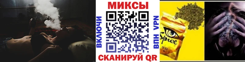 Бутират 99% цены наркотик Архангельск