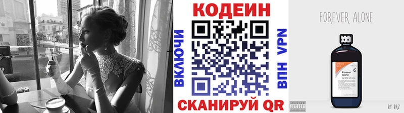 где найти   дарк нет официальный сайт  Кодеин Purple Drank  Архангельск 