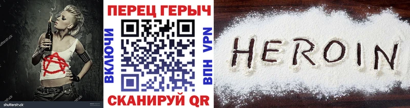 Героин гречка  сколько стоит  Архангельск 