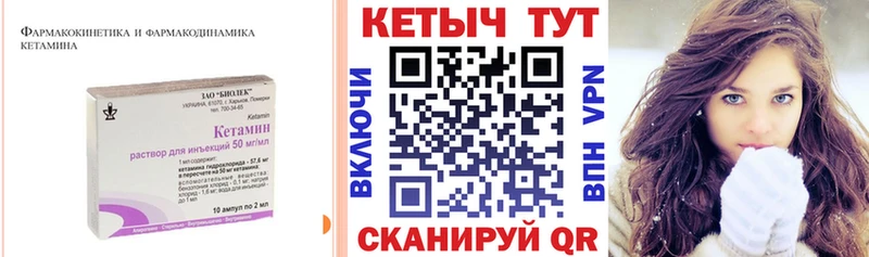 Кетамин ketamine  где можно купить наркотик  shop телеграм  Архангельск 
