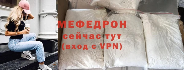 кокаин Гусь-Хрустальный