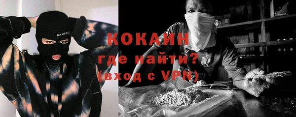 метамфетамин Гусиноозёрск