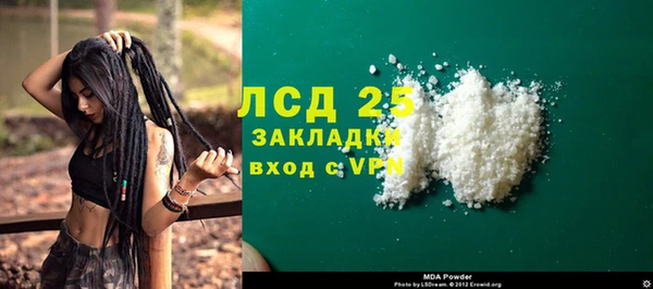 кокаин Гусь-Хрустальный