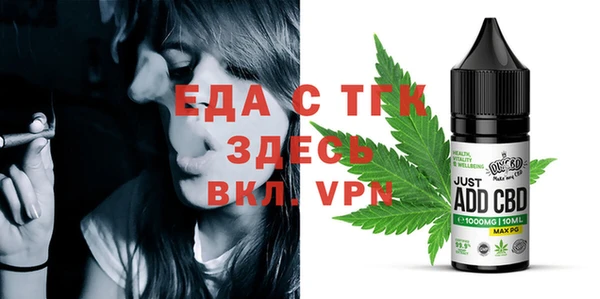 прущие крисы Гусев