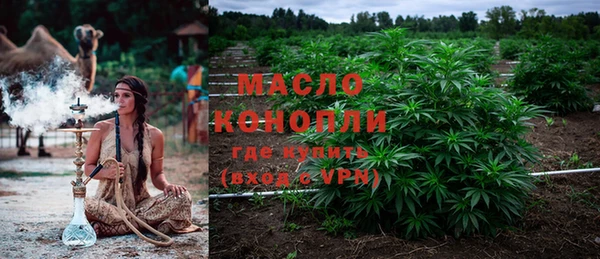метамфетамин Гусиноозёрск