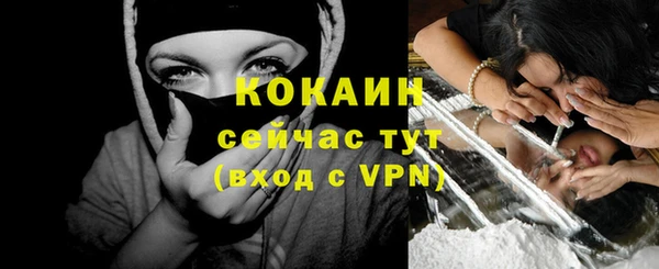 метамфетамин Гусиноозёрск