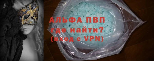 кокаин Гусь-Хрустальный