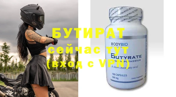 метамфетамин Гусиноозёрск