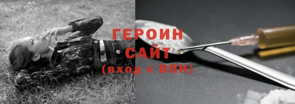 прущие крисы Гусев