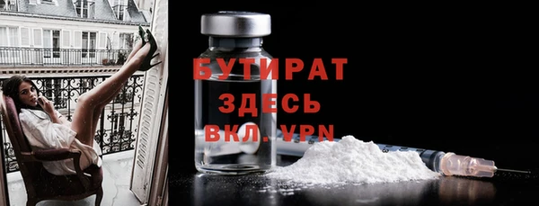 прущие крисы Гусев