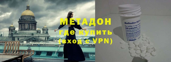 метамфетамин Гусиноозёрск