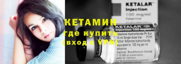 кокаин Гусь-Хрустальный