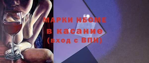 метамфетамин Гусиноозёрск