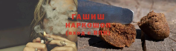 кокаин Гусь-Хрустальный