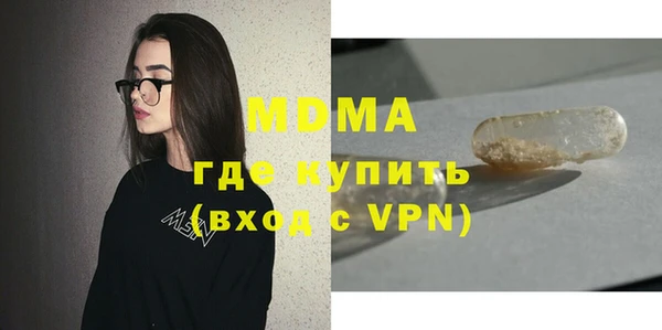 метамфетамин Гусиноозёрск