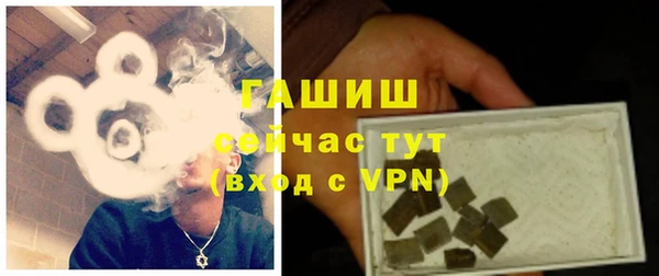 метамфетамин Гусиноозёрск