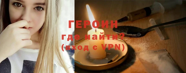 кокаин Гусь-Хрустальный
