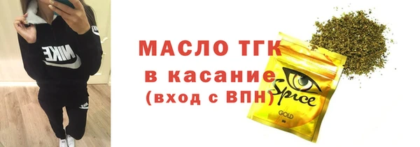 метамфетамин Гусиноозёрск