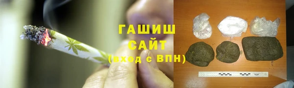 метамфетамин Гусиноозёрск