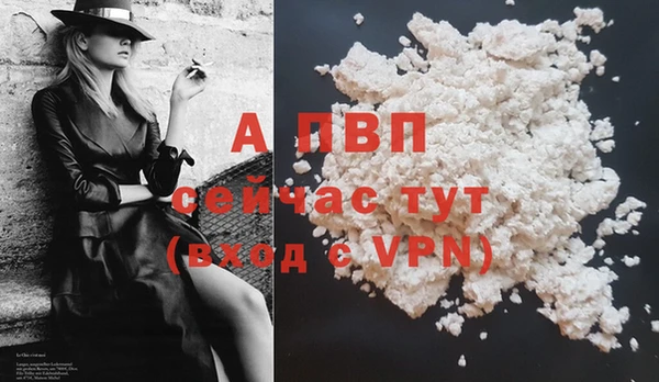 метамфетамин Гусиноозёрск