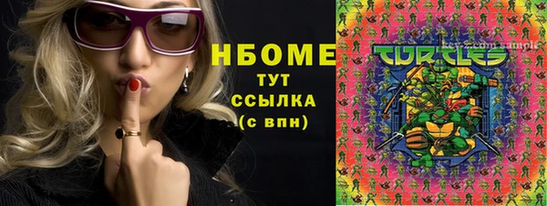 кокаин Гусь-Хрустальный