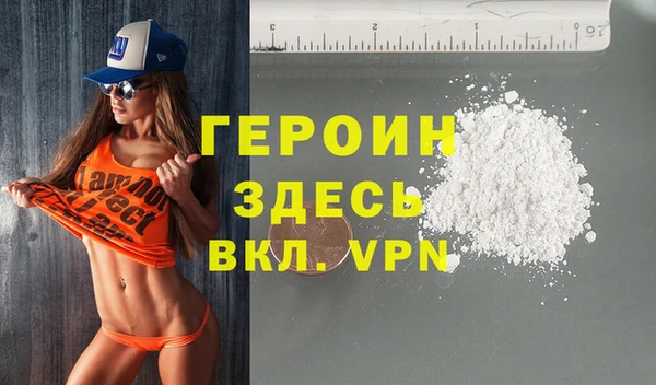 кокаин Гусь-Хрустальный