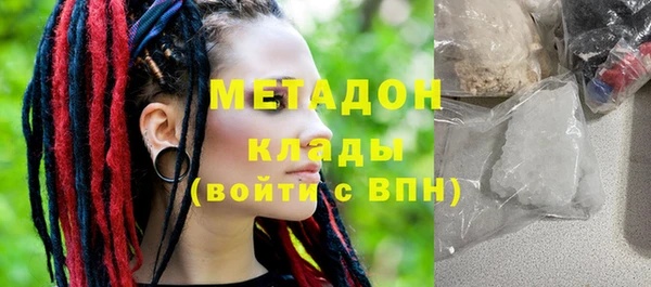 кокаин Гусь-Хрустальный
