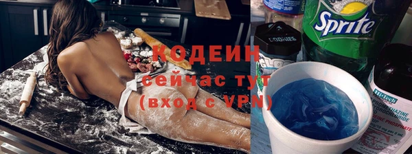 кокаин Гусь-Хрустальный