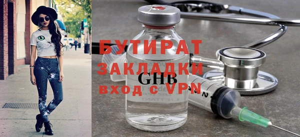 метамфетамин Гусиноозёрск