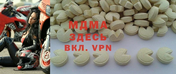 метамфетамин Гусиноозёрск