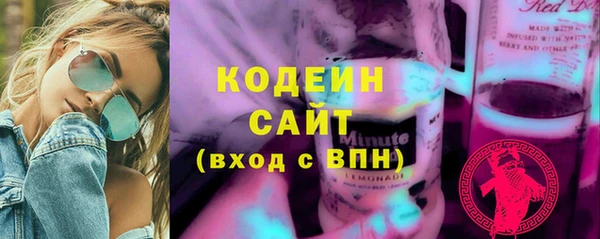 кокаин Гусь-Хрустальный