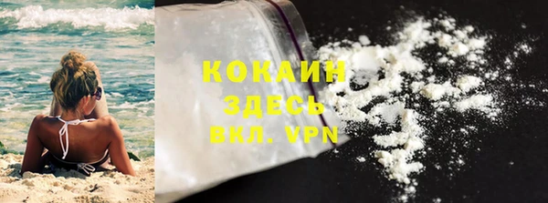 метамфетамин Гусиноозёрск