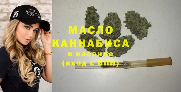 метамфетамин Гусиноозёрск
