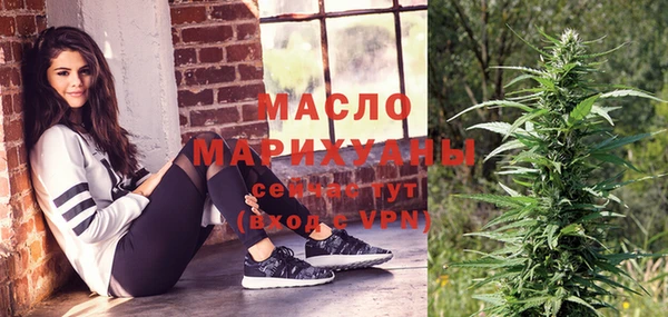метамфетамин Гусиноозёрск