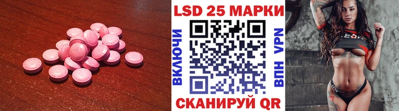 Лсд 25 экстази ecstasy  Архангельск 