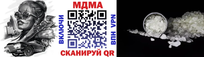 MDMA Molly  где найти   блэк спрут ссылки  Архангельск 