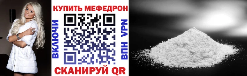 магазин  наркотиков  Архангельск  МЯУ-МЯУ 4 MMC 