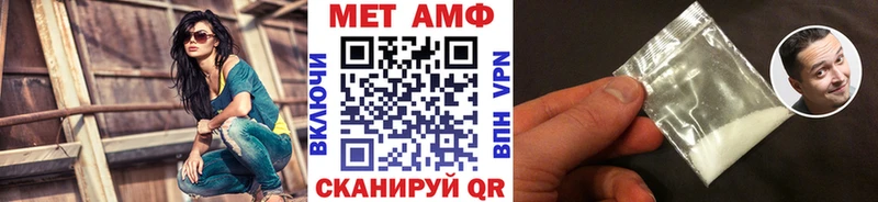 МЕТАМФЕТАМИН мет Архангельск