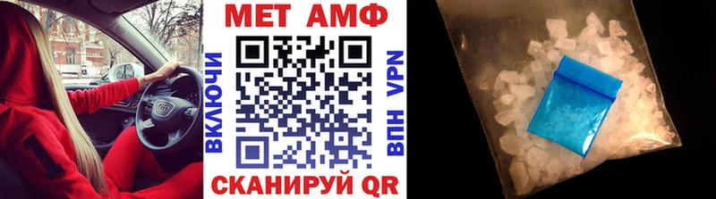 блэк спрут как войти  мориарти клад  Метамфетамин винт  Архангельск 